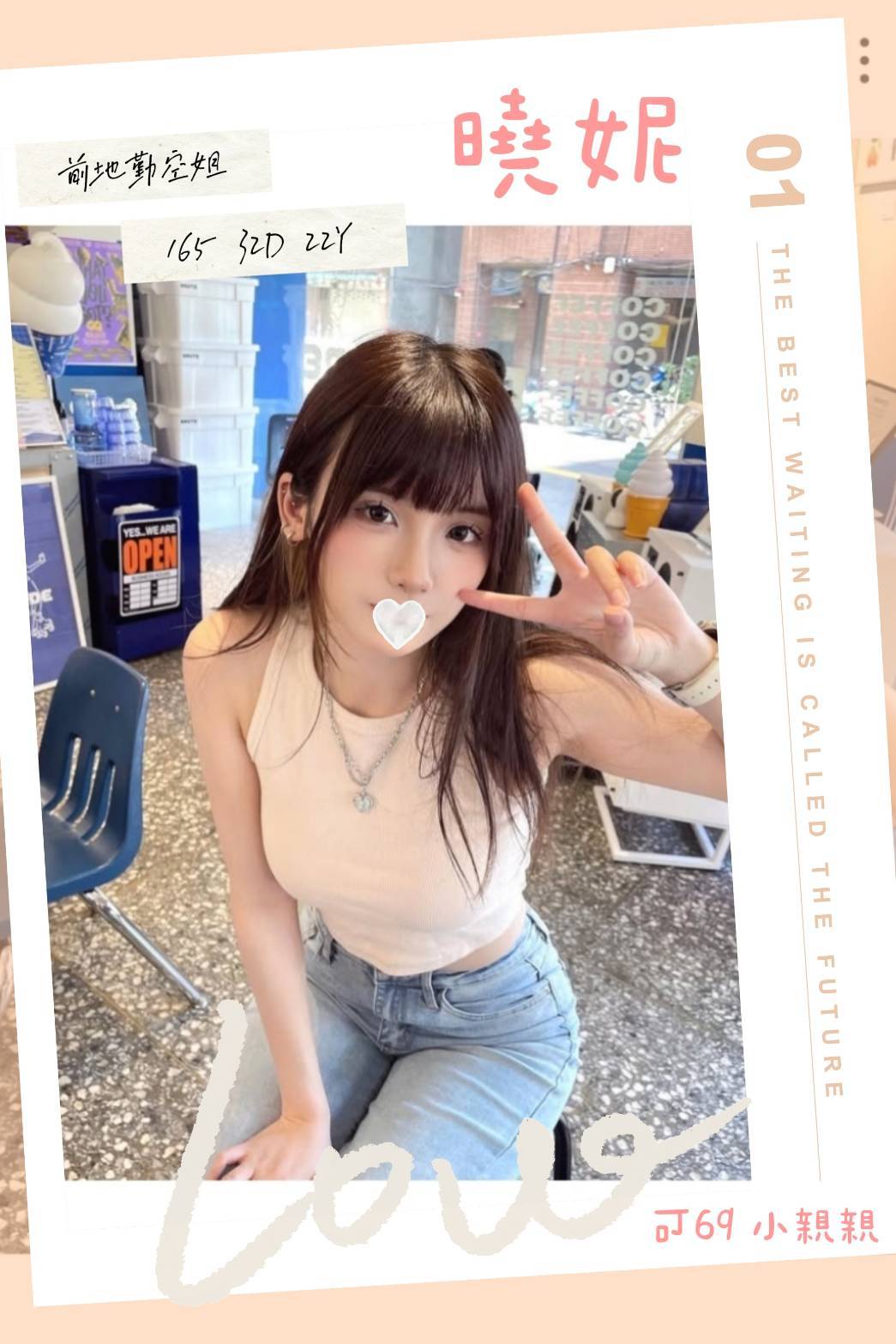 極漱澎湖外送 蘇 樹德大學學妹兼職 舞蹈學生妹